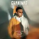 دانلود آهنگ غنیمت از ناصر زینلی دانلود آهنگ غنیمت از ناصر زینلی